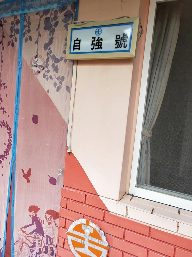 Signal B&B 信號咖ㄟ厝 民宿 Ruisui Eksteriør billede